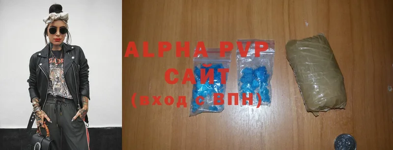 Alfa_PVP Crystall  Городовиковск 