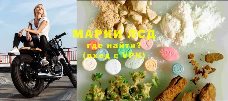 это официальный сайт  Городовиковск  LSD-25 экстази ecstasy 