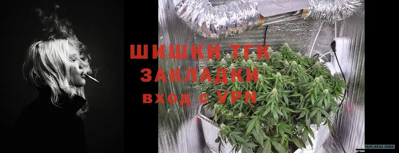 Марихуана White Widow  Городовиковск 